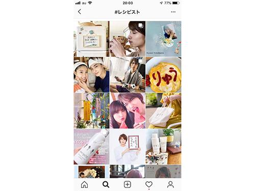 「レシピスト」の公式インスタグラム